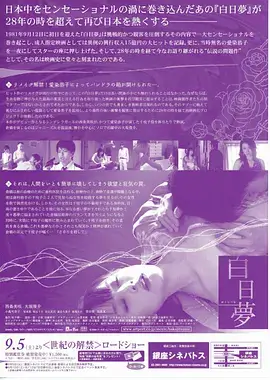泰坦尼克号 春意影院在线观看